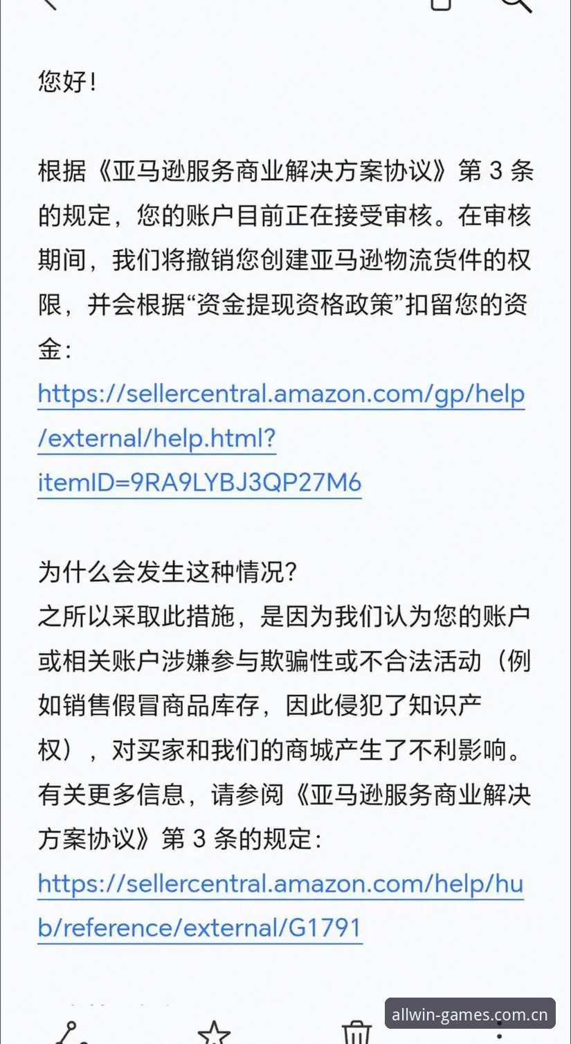 3步搞定完美体育登录安装教程：从下载到畅玩的完整指南（v3.2.0实测）