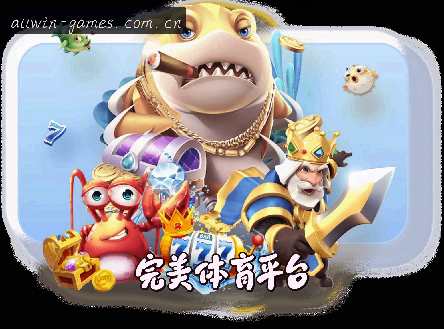关于我们