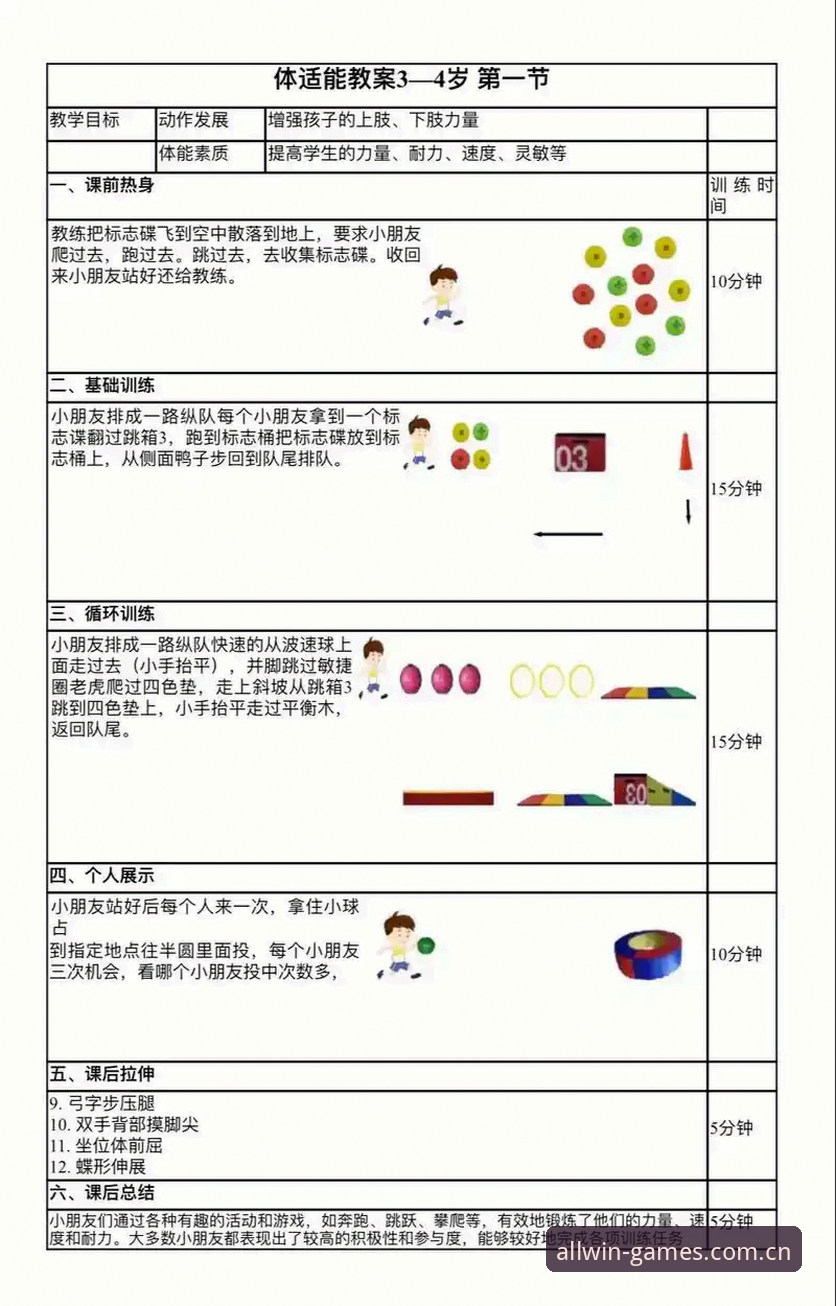 4种有效解决完美体育运动娱乐下载不了问题的方法与深度分析